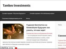 Sites similar to tambov.investments