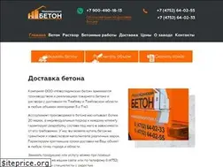 Sites similar to tambovbeton.ru