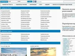 Sites similar to tambovgrad.ru