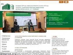 Sites similar to tambovlib.ru