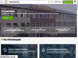 Sites similar to tambovmash.ru