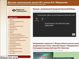 Sites similar to tambovmusic.ru