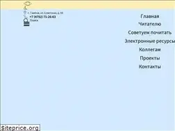 Sites similar to tambovodb.ru