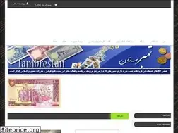 Sites similar to tambrestan.com