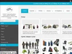 Sites similar to tambur.com.ua