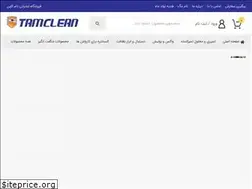 Sites similar to tamclean.com