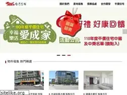 Sites similar to tamco.com.tw