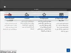 Sites similar to tamcoshop.com