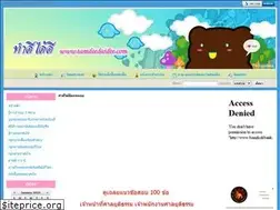 Sites similar to tamdeedaidee.com