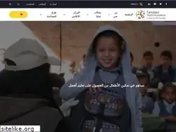Sites similar to tamdeen-ye.org