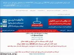Sites similar to tamdid.xyz