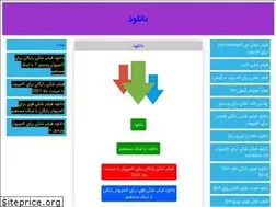 Sites similar to tamdid10.pw