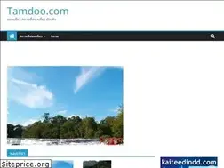 Sites similar to tamdoo.com