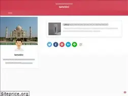 Sites similar to tameblo.net