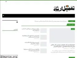 Sites similar to tameelirshad.net