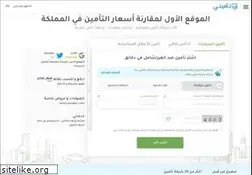 Sites similar to tameeni.com
