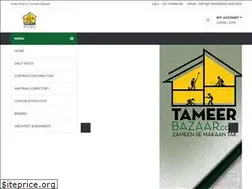 Sites similar to tameerbazaar.com