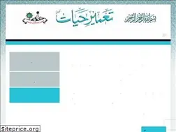 Sites similar to tameerehayat.com