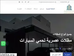tameerinternational.com