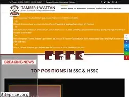 Sites similar to tameeriwattan.edu.pk