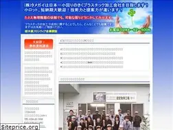 Sites similar to tamegai.jp