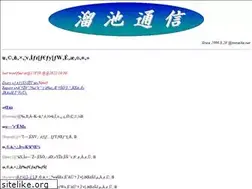 Sites similar to tameike.net