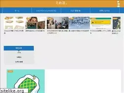 Sites similar to tamekatsu.com