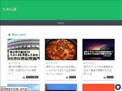 Sites similar to tamelabo.com