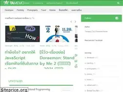 Sites similar to tamemo.com