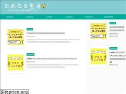Sites similar to tamenaru-life.com
