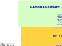 Sites similar to tamenteki-yamaguchi.jp