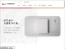 Sites similar to tameny.jp