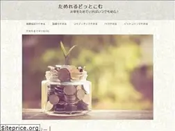Sites similar to tamereru.com