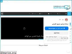 Sites similar to tamernagy.com
