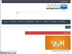 Sites similar to tamersaad2.blogspot.com.eg