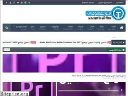Sites similar to tamersaad2.blogspot.com