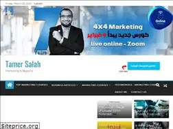 Sites similar to tamersalah.com