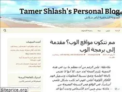Sites similar to tamershlashme.wordpress.com