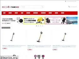 Sites similar to tamesee.com