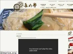 Sites similar to tamesei.jp