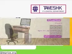 Sites similar to tameshksms.com