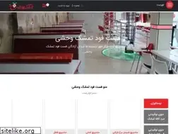 Sites similar to tameshkvahshi.com