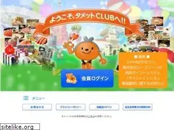 Sites similar to tamet.net
