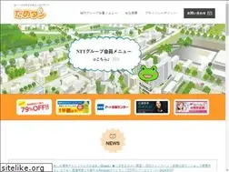 Sites similar to tametan.co.jp