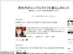 Sites similar to tameyo.jp