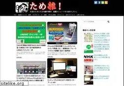 Sites similar to tamezatu.com