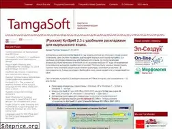 Sites similar to tamgasoft.kg