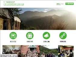Sites similar to tamhcp.com.tw