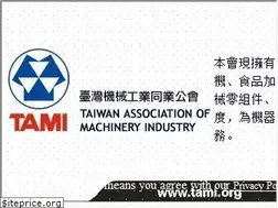 Sites similar to tami.org.tw