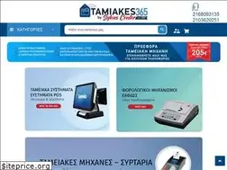 Sites similar to tamiakes365.gr